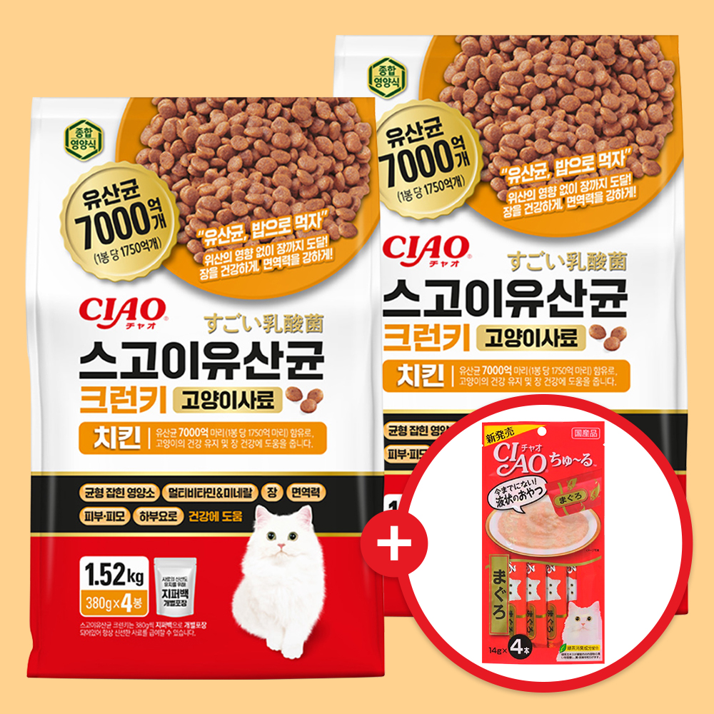 스고이 유산균 크런키 치킨 1.52kg x 2개+간식선택 고양이사료 이나바 사료