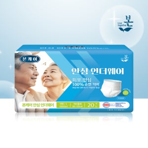 유기농본[본케어] 안심 언더웨어 대형20p 100%순면 팬티형 성인기저귀
