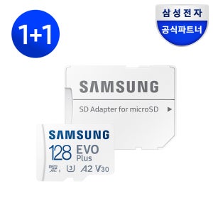 삼성전자 마이크로SD카드 EVO PLUS 메모리카드 128GB 1+1