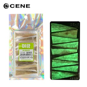 카포스 세네 국산 수제 장어포 야광 케이무라 반건조 장어포 두족류 한치 갑오징어