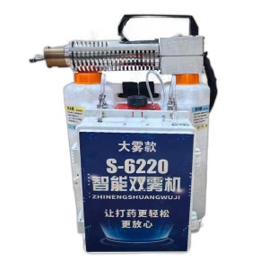 연막 소독기 퇴치기 살포 연무기 축사 농장 농업용 연막 소독기(배터리 1개)