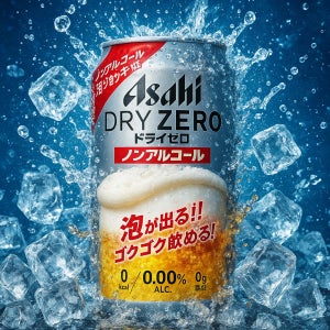 아사히 드라이제로 거품 조끼캔 340ml 논알콜 맥주 24개입