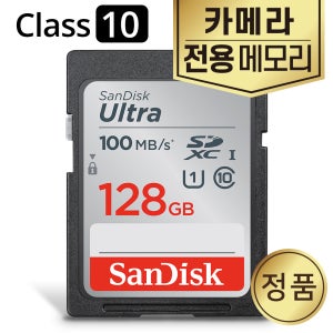 파나소닉 루믹스 DMC-GX1 카메라 SD카드 128GB