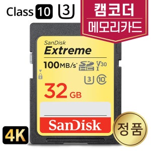 캐논 IXUS 950 IS 카메라SD카드 메모리 4K 32GB
