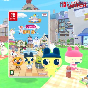 닌텐도 스위치 다마고치 원더샵 한글판