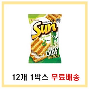 유어스 대파크림썬칩 / 12입 1박스 / 유어스썬 대파크림치즈썬칩