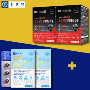 종근당 젤세라 초임계 쏘팔옥타코사놀 초임계 아스타잔틴 루테인