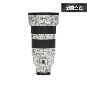 [코엠스킨] 소니 FE 50-150 F2 GM 렌즈 크레인 화이트 보호 필름