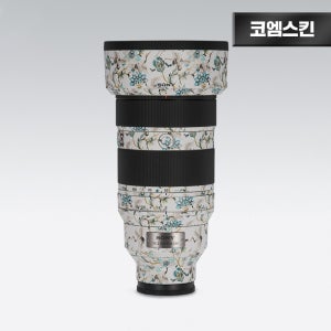 코엠스킨 소니 FE 50-150 F2 GM 렌즈 스킨 크레인 화이트 보호 필름