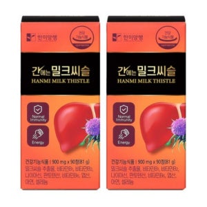 한미양행 간에는 밀크씨슬 간 건강 활력 밀크시슬 영양 보충 900mg 90정, 2개