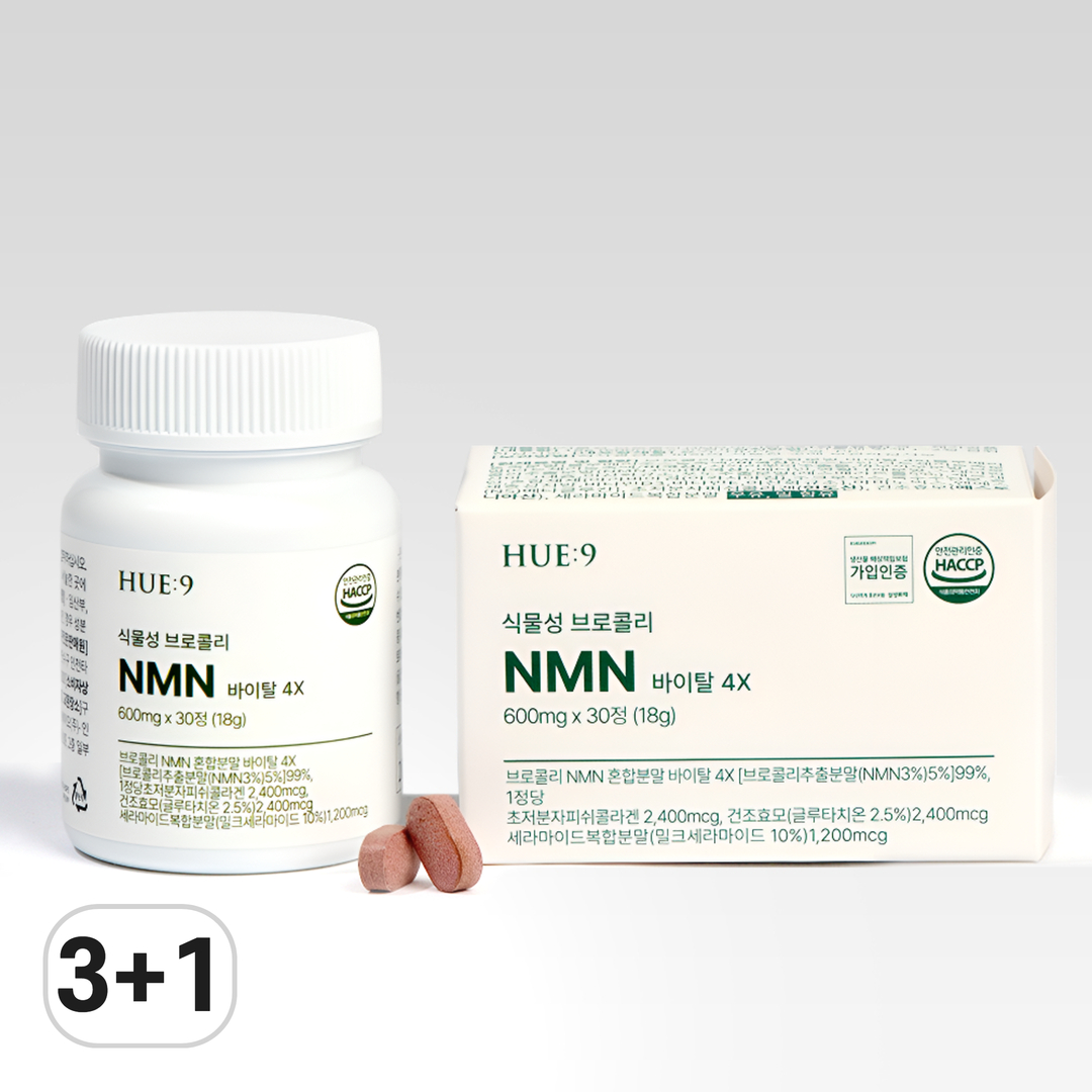 휴나인 NMN 바이탈 4X 글루타치온 100% 식물성 엔엠엔 프테로스틸벤 3+1