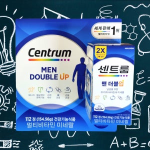 센트룸 맨 더블업 멀티 비타민 미네랄 112정 코스트코 종합 영양제 대용량 포맨