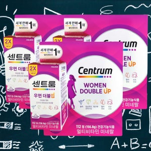 센트룸 우먼 더블업 112정 6통 종합 멀티 비타민 미네랄 코스트코 영양제 포우먼 대용량