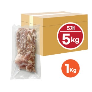 맛집의비결 국밥용 수육고기 국내산 사태슬라이스 업소용도매 1kg, 5개