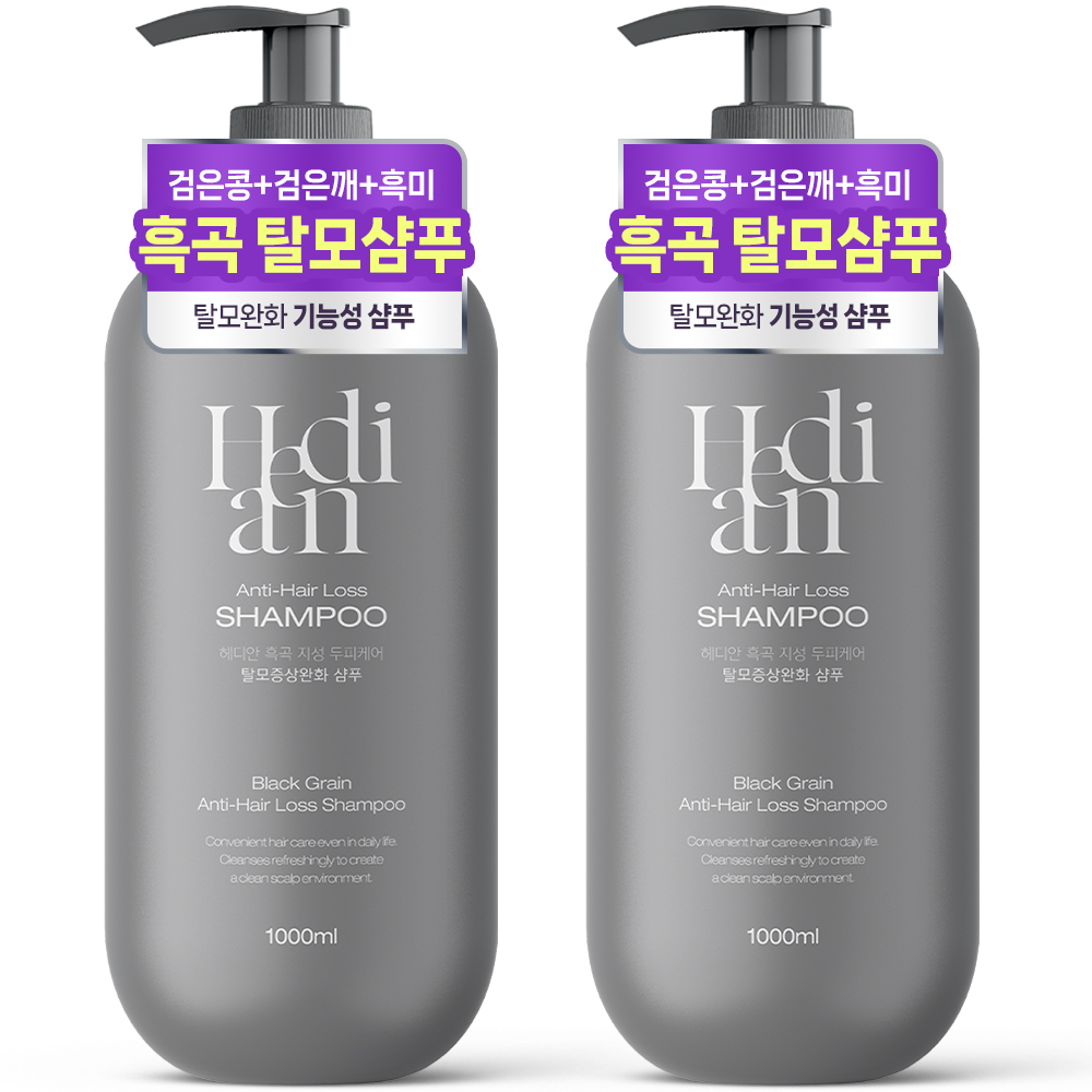 헤디안 흑곡 지성 <b>탈모</b> 샴푸 1L 2개 두피케어 대용량 검은콩 블랙빈 정수리 지성 <b>남자</b> 여자 약산
