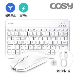 충전식 무소음 블루투스 마우스 키보드 세트 태블릿 노트북 맥북 아이패드 갤럭시탭 핸드폰
