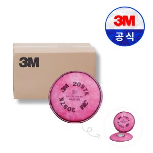 3M 2097K 특급 방진 필터 용접흄 필터 냄새제거 box 100개