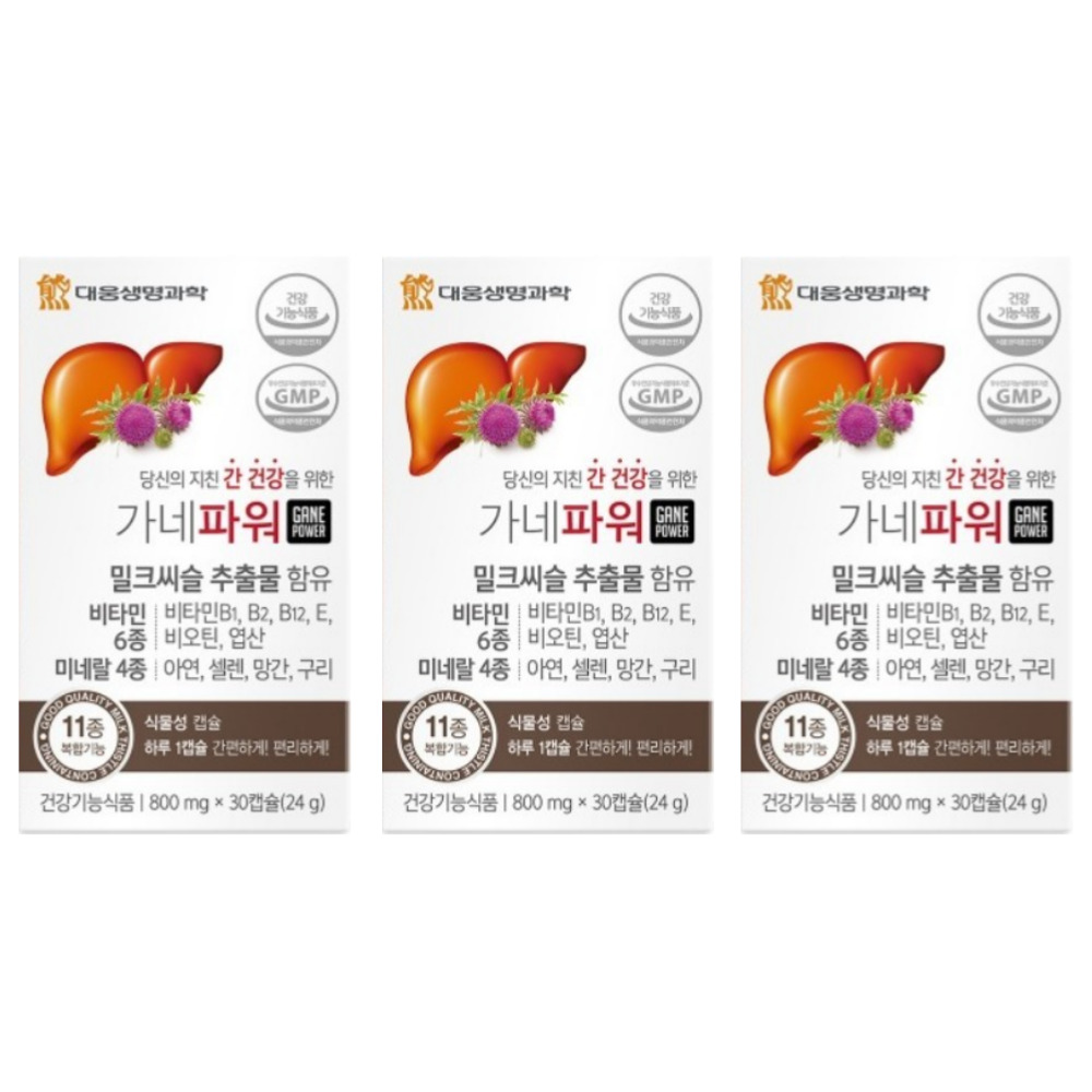 대웅 가네파워 밀크씨슬 효과 효능 <b>간</b> 피곤할때 영양제 보호제 800mg 30캡슐, 3개
