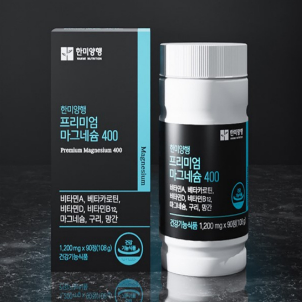 마그로틴 마그네슘음식 당근마그네슘 부족 증상 눈떨림 마그네슘효능 베타슘 90정, 1개
