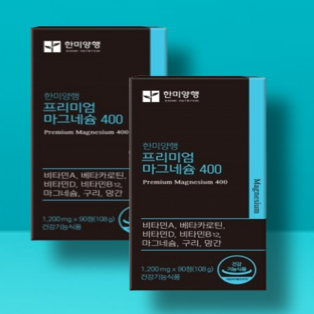 마그로틴 마그네슘음식 당근마그네슘 부족 증상 마그네슘효능 베타슘 베네슘 90정, 2개