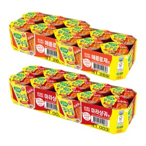[12+12] 오뚜기 고단백 컵누들 매콤로제맛 12개+마라샹궈맛 12개 외 12종