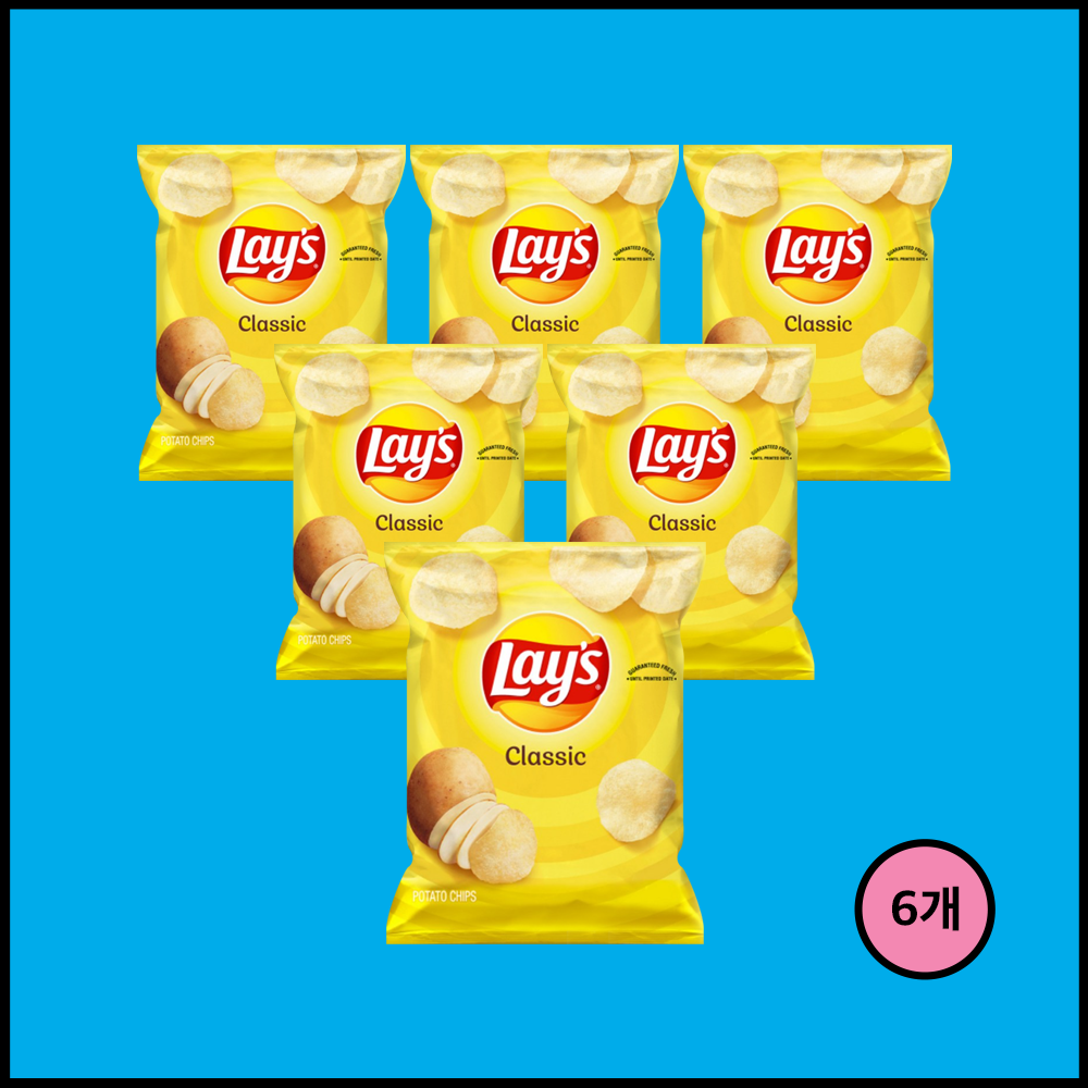 레이즈 클래식 감자칩 미국 LAY’S 봉지과자