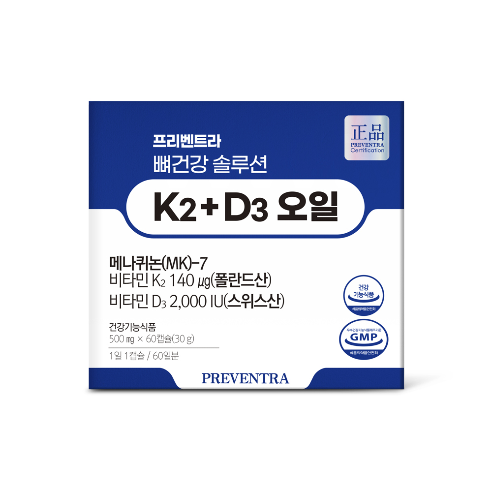 프리벤트라 뼈건강 <b>솔루션</b> K2+D3 오일 2개월분 60캡슐, 1개