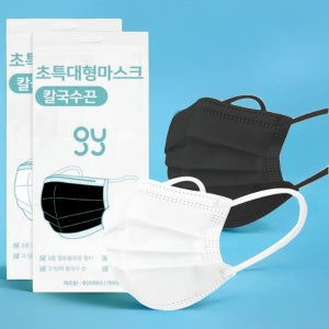 얼큰이 특대형 마스크 대두 여름용 초대형 빅사이즈 얼굴 큰사람 새부리형