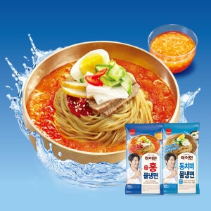 하이면 홍물냉면 900g 2봉+동치미 물냉면 970g 1봉 총3봉(6인분)