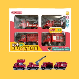 레스큐 소방차 4종세트 라이팅 사운드 유아 풀백 자동차 장난감 돌아기선물