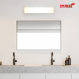 번개표 LED 욕실등 20W 사각 투톤 방습 화장실 조명