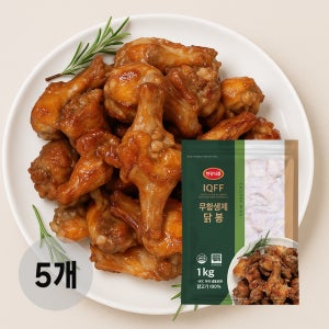 [5 SET ~] 한강식품 국내산 IQFF 무항생제 닭날개 봉 1kg 대용량 업소용