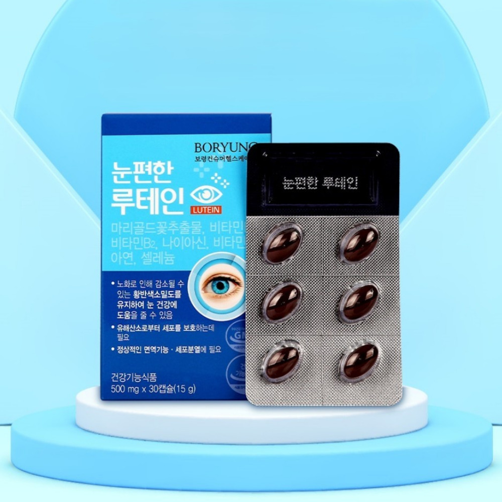 <b>보령컨슈머헬스케어</b> 눈편한 루테인 골드 프리미엄 아이눈 빌베리 90캡슐, 1개