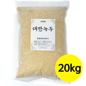 하남댁 깐녹두 대깐녹두 햇녹두 껍질없는 수입 20kg, 1개