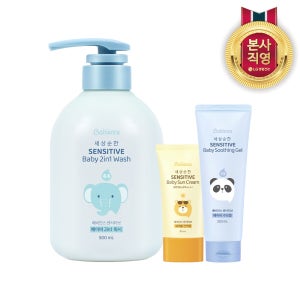 베비언스 센서티브 베이비 2in1 워시 500ml+선크림 80ml+수딩젤 200ml