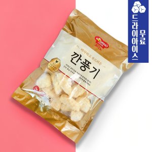 [분이네] 코다노 깐풍기 1kg 중화요리 국내산 닭안심
