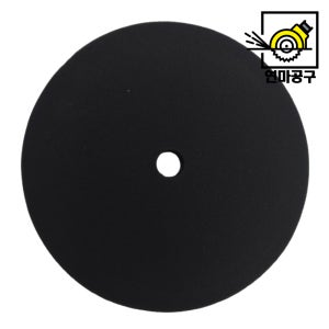 230mm (9인치) 광택 스펀지 폼 패드 자동차 세차 스폰지 클랜징 유막제거