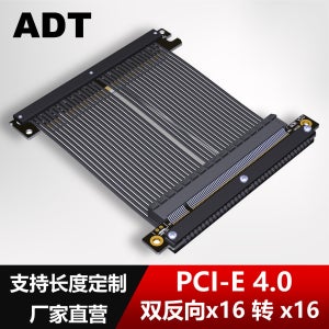 ADT 그래픽 카드 확장 케이블 단일 및 이중 역방향 PCIe 4.0 x16 풀 스피드 안정적 ITX A4 섀시와 호환