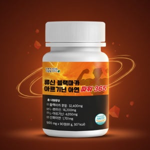 페루 블랙마카 류신 아르기닌 아연 파워365 90정 지친 일상 활력 에너지 보충