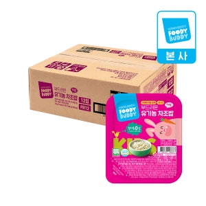 [어린이용] 푸디버디 부드러운 유기농 차조밥 140g, 12개