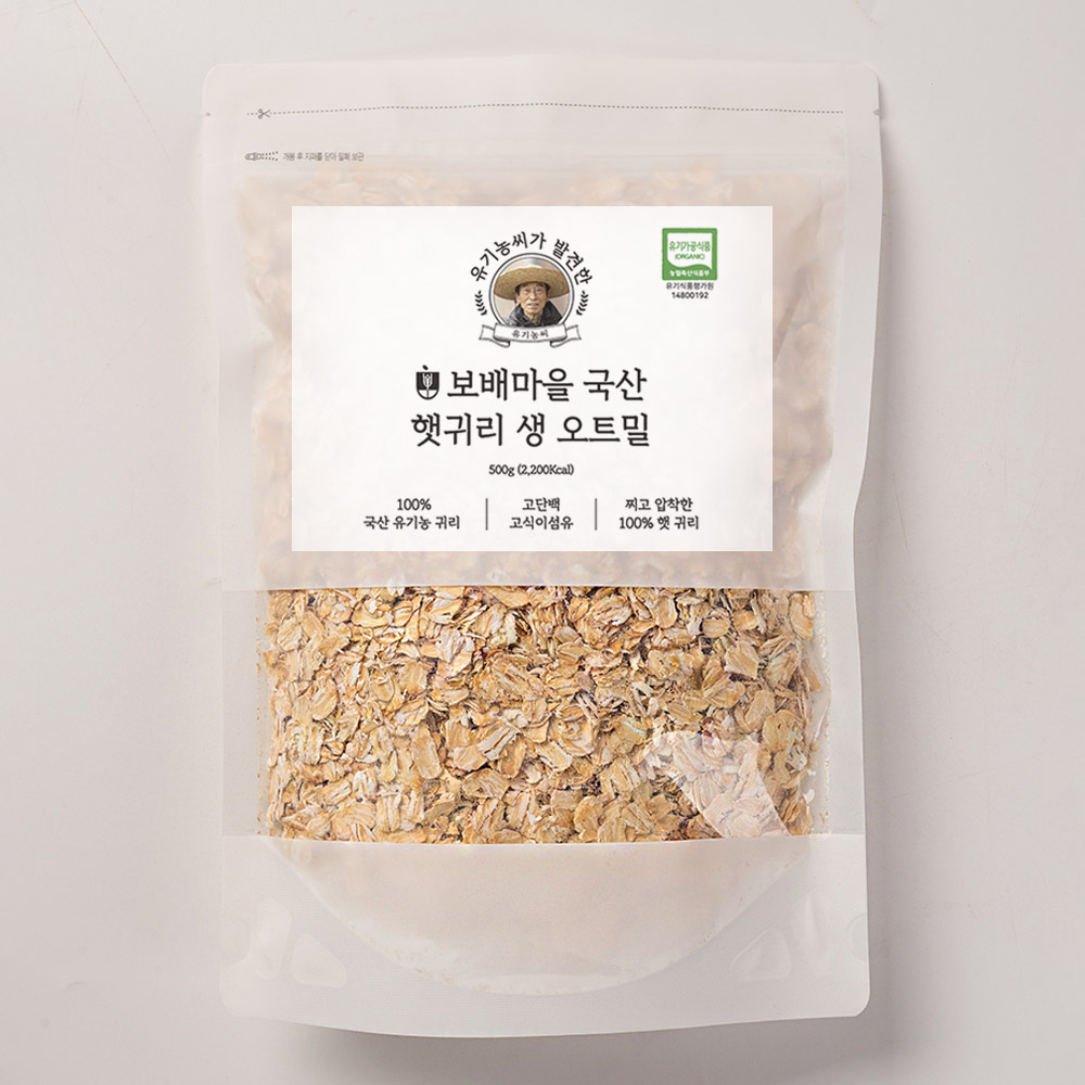 국산 유기농 오트밀 귀리 이유식