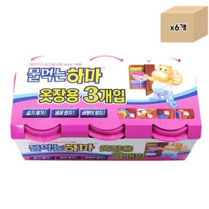 물먹는하마 옷장용 3입 X 6개(1BOX) 대용량 제습제