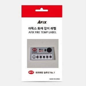 아픽스 화재 감지 라벨 AFIX-L