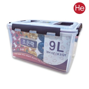 조은락 밀폐 용기 9L 투명 김장통 김치통 반찬 보관