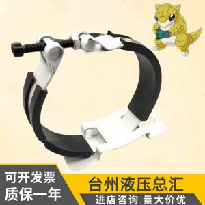 블래더 어큐뮬레이터 NXJ-A3/A4/A5 NXJ-B1/B2/B3용 클램프 고정 링 브래킷 지지대