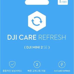 DJI Care Refresh 1년 플랜 Mini 2 SE Mini 4K / 납품 세금 계산서 가능