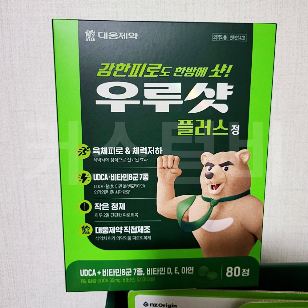 <b>우루샷</b> 플러스 80정 코스트코