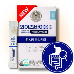 와이즈바이옴 프로 위앤장 위&장 듀얼케어 유한양행 바이오틱스 30포, 1개