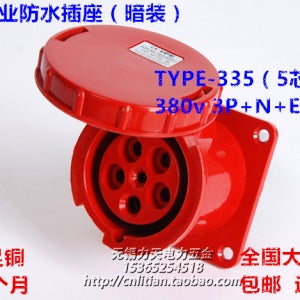 TYPE-335 방수 IP67 항공 산업 소켓 5P63A고정형 은폐형 380V 3PNE 6H