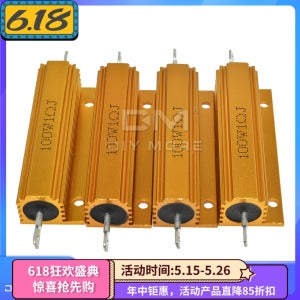 고전력 시멘트 저항기 금 알루미늄 쉘 100W 1R/1.5/2/3/5/20/50/100/1K 옴